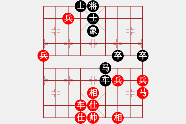 象棋棋譜圖片：黃俊銘 先勝 陳自成 - 步數：80 