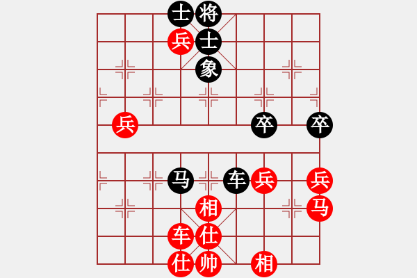 象棋棋譜圖片：黃俊銘 先勝 陳自成 - 步數：87 