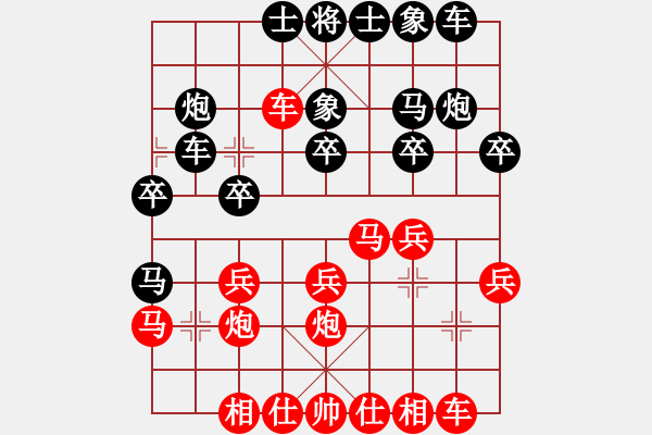 象棋棋譜圖片：錫山 朱祖健 勝 丹陽(yáng)一隊(duì) 葛曉征 - 步數(shù)：20 