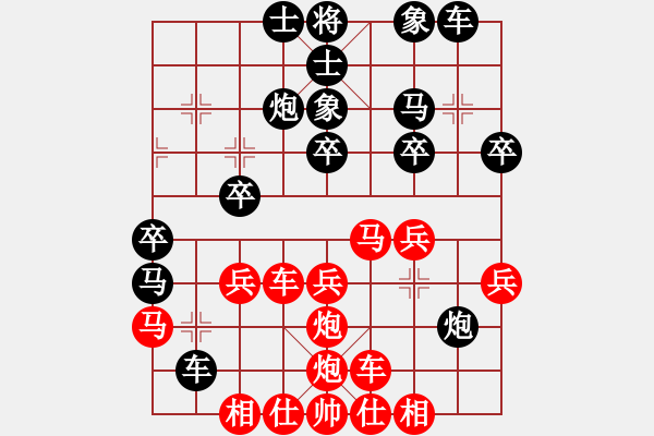 象棋棋譜圖片：錫山 朱祖健 勝 丹陽(yáng)一隊(duì) 葛曉征 - 步數(shù)：30 