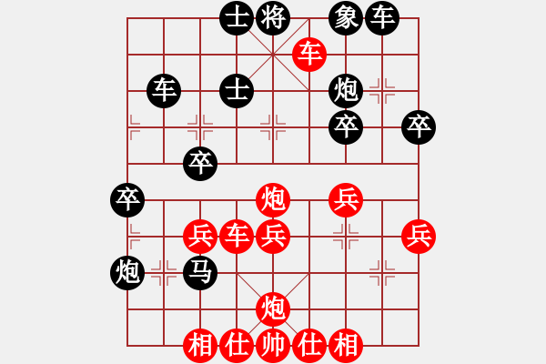 象棋棋譜圖片：錫山 朱祖健 勝 丹陽(yáng)一隊(duì) 葛曉征 - 步數(shù)：40 