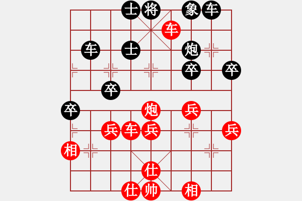 象棋棋譜圖片：錫山 朱祖健 勝 丹陽(yáng)一隊(duì) 葛曉征 - 步數(shù)：43 