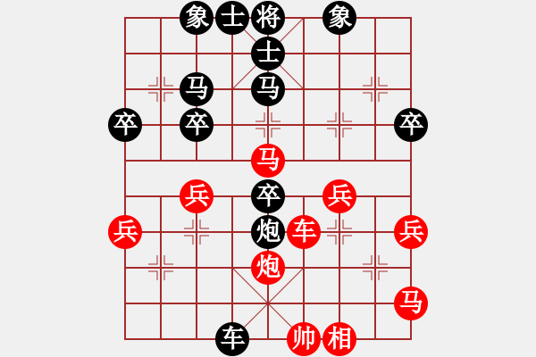 象棋棋譜圖片：第7輪深圳徐文俊先負武漢陳漢華 - 步數(shù)：60 