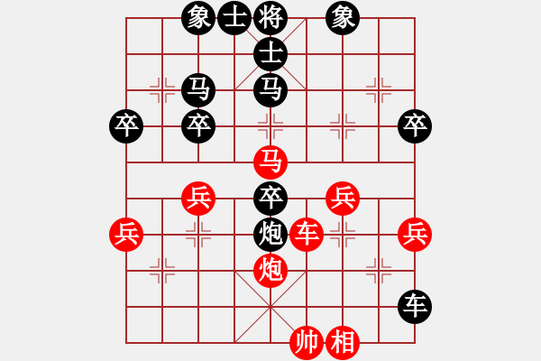 象棋棋譜圖片：第7輪深圳徐文俊先負武漢陳漢華 - 步數(shù)：64 