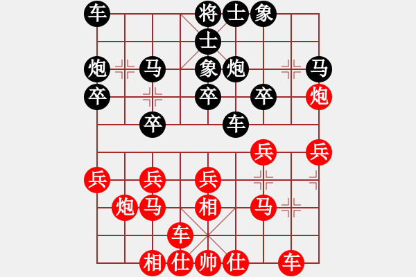 象棋棋譜圖片：210202擂臺賽第十三場郭少東先負擺地攤 - 步數：20 