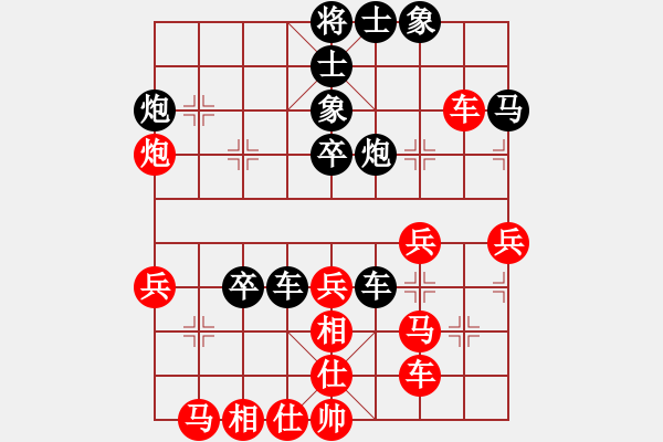 象棋棋譜圖片：210202擂臺賽第十三場郭少東先負擺地攤 - 步數：40 