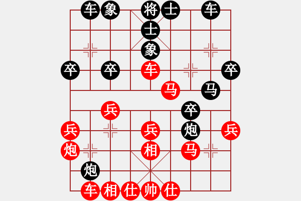 象棋棋譜圖片：七葉一把傘VSsword - 步數(shù)：30 