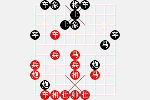 象棋棋譜圖片：七葉一把傘VSsword - 步數(shù)：40 