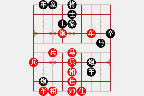 象棋棋譜圖片：七葉一把傘VSsword - 步數(shù)：50 