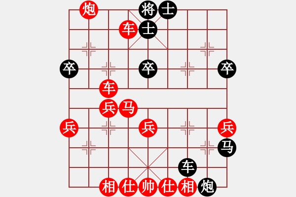 象棋棋譜圖片：順炮直車兩頭蛇對(duì)雙橫車[紅騎河車型]實(shí)戰(zhàn)WHy001xx2* - 步數(shù)：55 