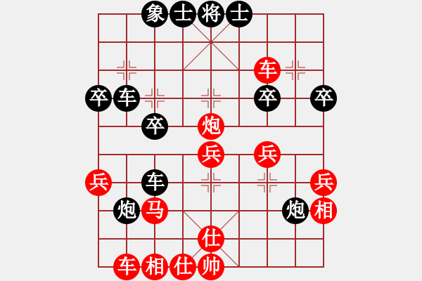 象棋棋譜圖片：西北快刀(9段)-和-阿發(fā)(9段) - 步數(shù)：37 