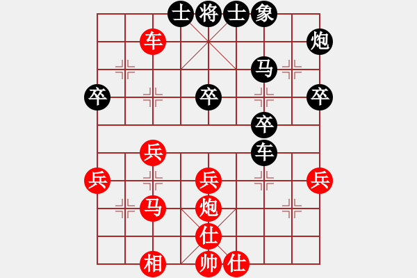 象棋棋譜圖片：黑馬行空(3星)-負(fù)-清都山水郎(9弦) - 步數(shù)：30 