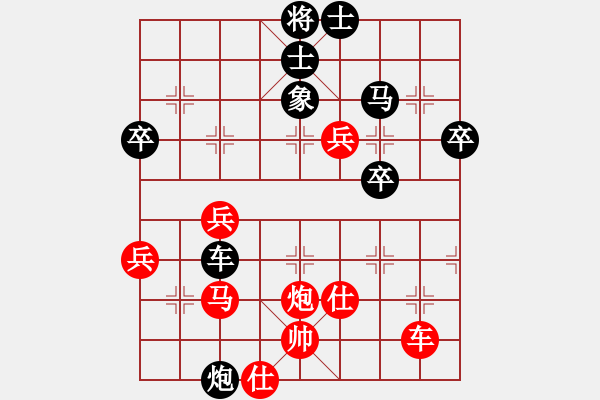 象棋棋譜圖片：黑馬行空(3星)-負(fù)-清都山水郎(9弦) - 步數(shù)：50 