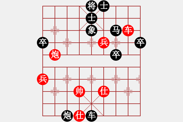 象棋棋譜圖片：黑馬行空(3星)-負(fù)-清都山水郎(9弦) - 步數(shù)：60 