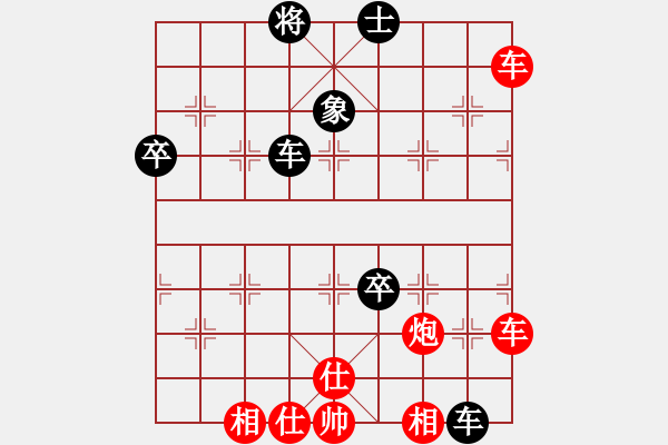 象棋棋谱图片：辽宁 卜凤波 胜 贵州 夏刚 - 步数：100 