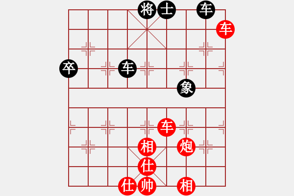 象棋棋譜圖片：遼寧 卜鳳波 勝 貴州 夏剛 - 步數(shù)：107 