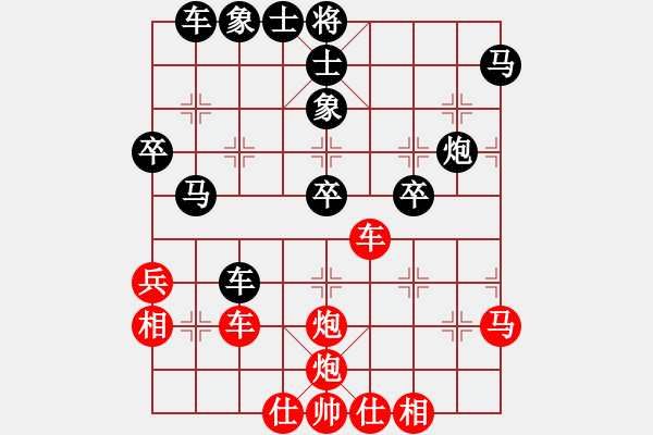 象棋棋譜圖片：遼寧 卜鳳波 勝 貴州 夏剛 - 步數(shù)：50 