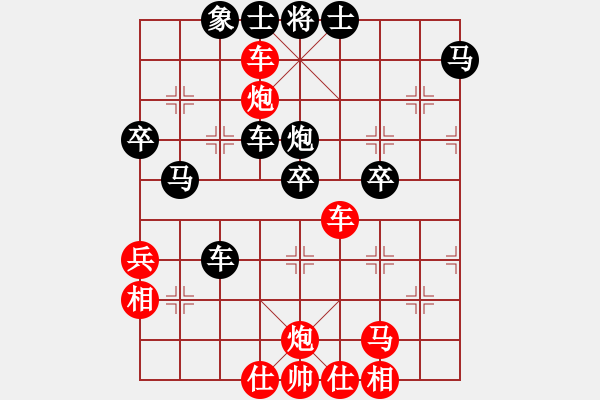 象棋棋譜圖片：遼寧 卜鳳波 勝 貴州 夏剛 - 步數(shù)：60 