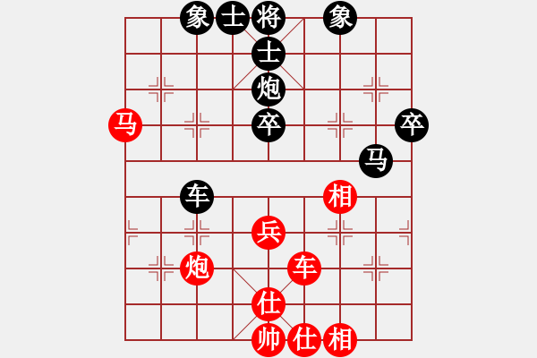 象棋棋譜圖片：趙國(guó)華 先負(fù) 陳穎 - 步數(shù)：60 