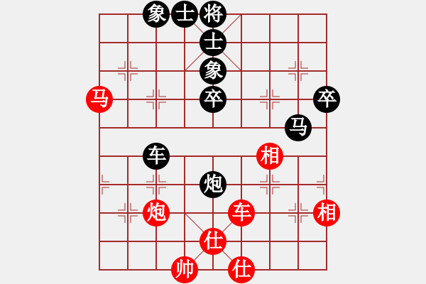 象棋棋谱图片：赵国华 先负 陈颖 - 步数：68 