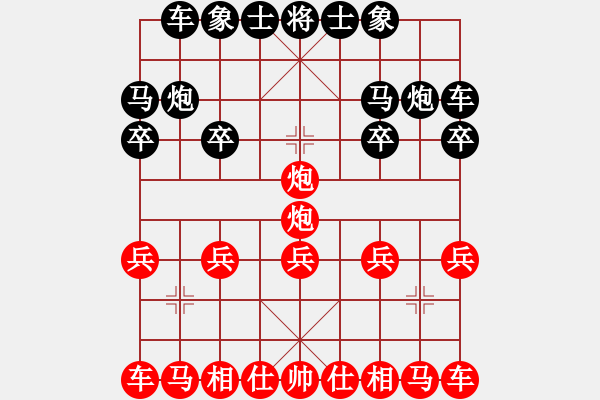 象棋棋譜圖片：棄空頭 - 步數(shù)：9 