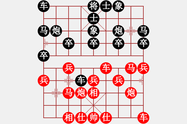 象棋棋谱图片：刘子健 先负 钟少鸿 - 步数：20 