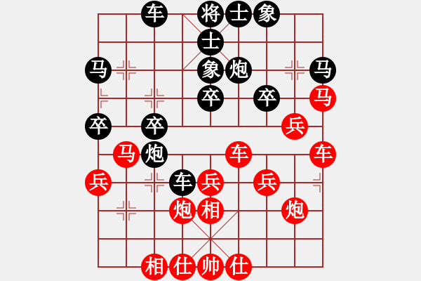 象棋棋譜圖片：劉子健 先負(fù) 鐘少鴻 - 步數(shù)：30 