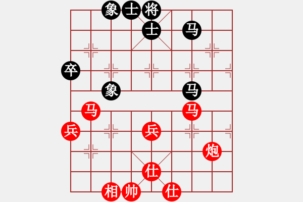 象棋棋譜圖片：棋局-2ak aN P31 - 步數(shù)：40 