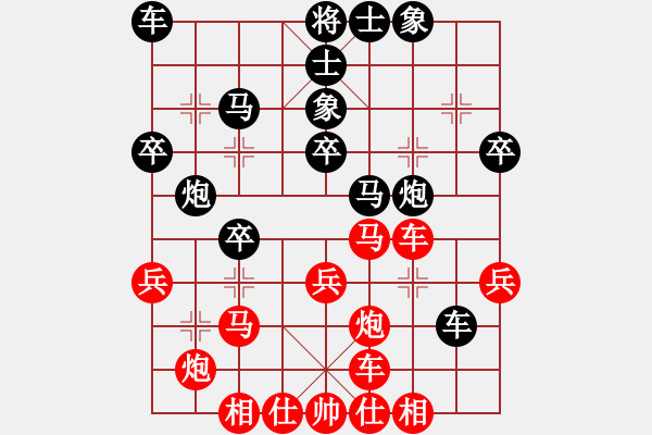 象棋棋譜圖片：阮皇林 先勝 楊日黃輝 - 步數(shù)：30 