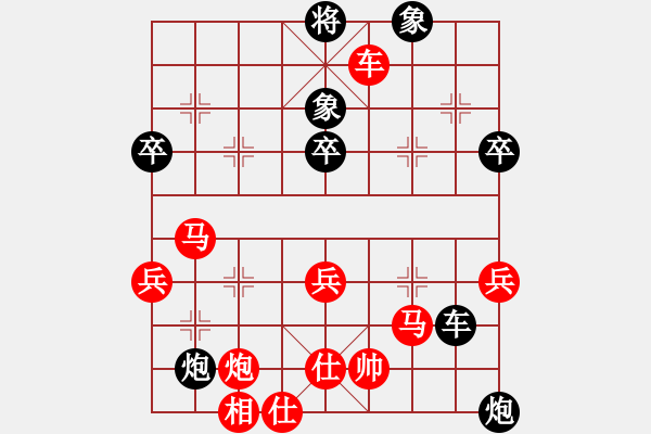 象棋棋譜圖片：阮皇林 先勝 楊日黃輝 - 步數(shù)：70 