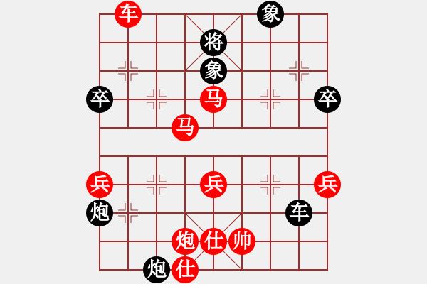 象棋棋譜圖片：阮皇林 先勝 楊日黃輝 - 步數(shù)：95 