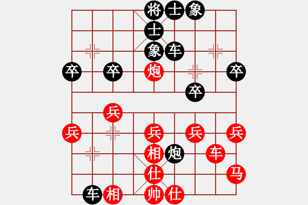 象棋棋譜圖片：第七輪甄永強(qiáng)先負(fù)丁本壽 - 步數(shù)：30 