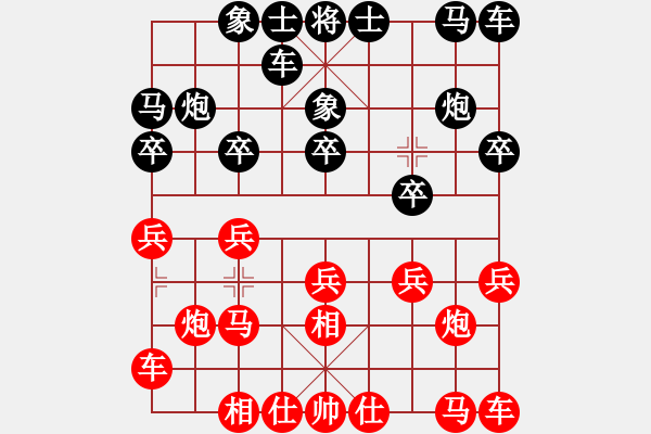 象棋棋譜圖片：宋士軍     先和 李家華     - 步數(shù)：10 