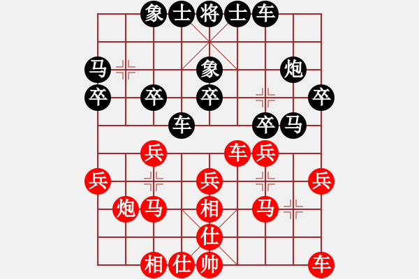 象棋棋譜圖片：熊學(xué)元--答朝東 - 步數(shù)：20 