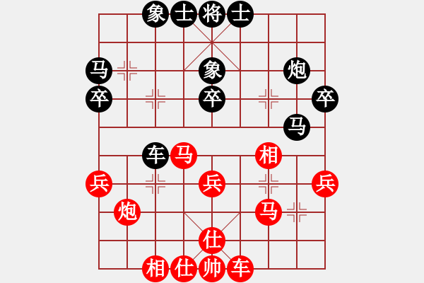 象棋棋譜圖片：熊學(xué)元--答朝東 - 步數(shù)：30 