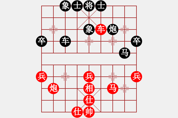 象棋棋譜圖片：熊學(xué)元--答朝東 - 步數(shù)：40 