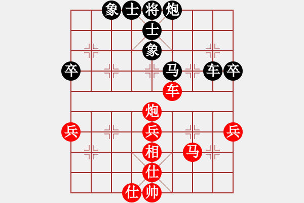 象棋棋譜圖片：熊學(xué)元--答朝東 - 步數(shù)：50 