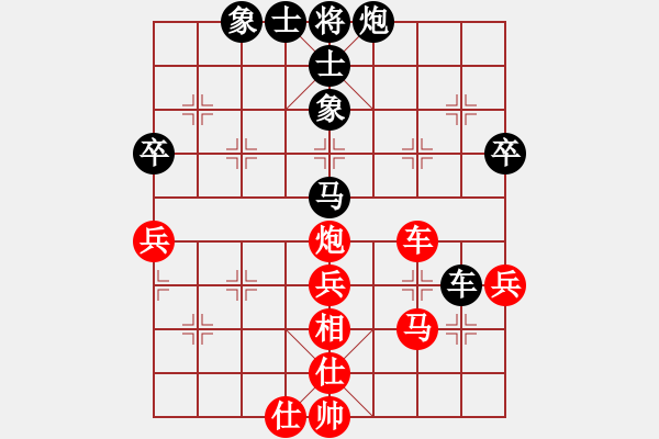 象棋棋譜圖片：熊學(xué)元--答朝東 - 步數(shù)：60 