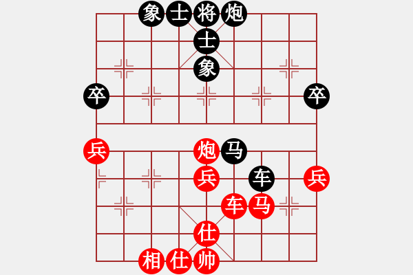 象棋棋譜圖片：熊學(xué)元--答朝東 - 步數(shù)：66 