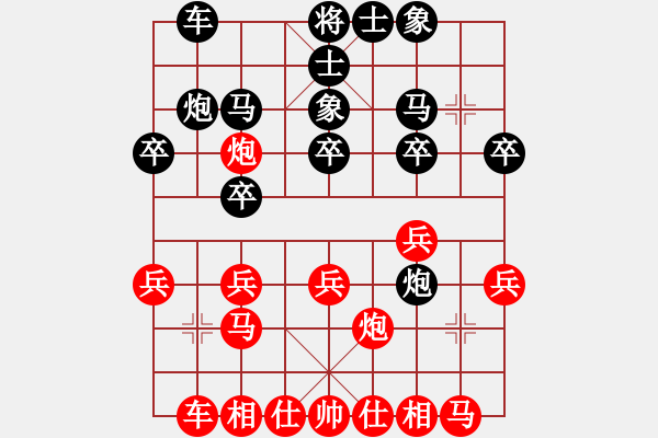 象棋棋谱图片：第二轮 第8台 湖南 王立坚 红先和 江西南昌 程忠卿 - 步数：20 