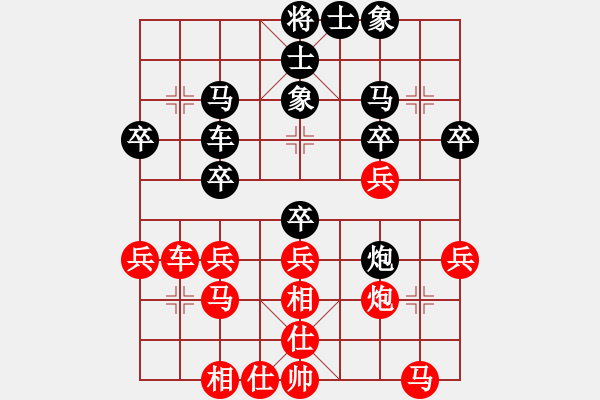 象棋棋谱图片：第二轮 第8台 湖南 王立坚 红先和 江西南昌 程忠卿 - 步数：30 