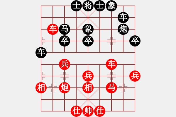 象棋棋譜圖片：超級網(wǎng)蟲(日帥)-和-魔刀再現(xiàn)(月將) - 步數(shù)：30 