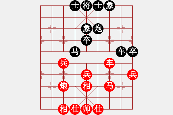 象棋棋譜圖片：超級網(wǎng)蟲(日帥)-和-魔刀再現(xiàn)(月將) - 步數(shù)：40 