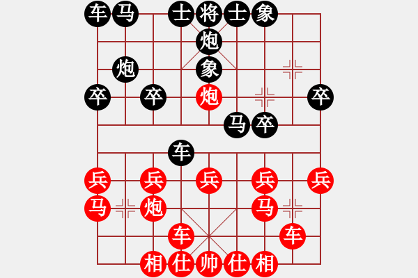 象棋棋譜圖片：6277局 B06-中炮對龜背炮-天天AI選手 紅先負 小蟲引擎23層 - 步數(shù)：20 