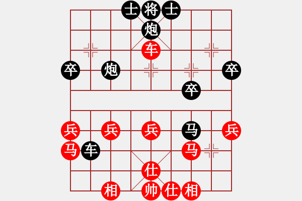 象棋棋譜圖片：6277局 B06-中炮對龜背炮-天天AI選手 紅先負 小蟲引擎23層 - 步數(shù)：40 