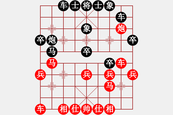 象棋棋譜圖片：benqhe(4級)-負-慢慢走(初級) - 步數(shù)：30 