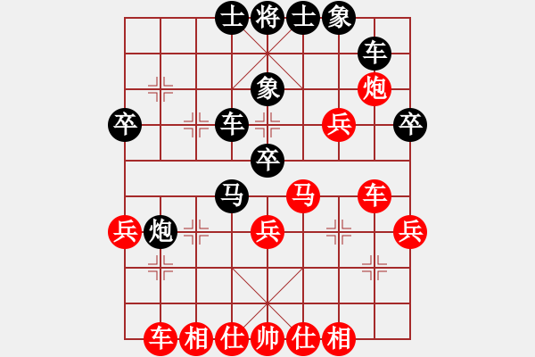 象棋棋譜圖片：benqhe(4級)-負-慢慢走(初級) - 步數(shù)：40 