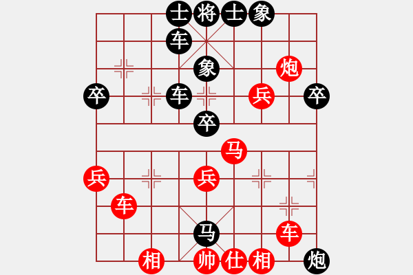 象棋棋譜圖片：benqhe(4級)-負-慢慢走(初級) - 步數(shù)：50 