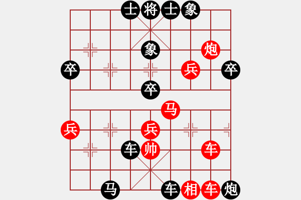 象棋棋譜圖片：benqhe(4級)-負-慢慢走(初級) - 步數(shù)：58 