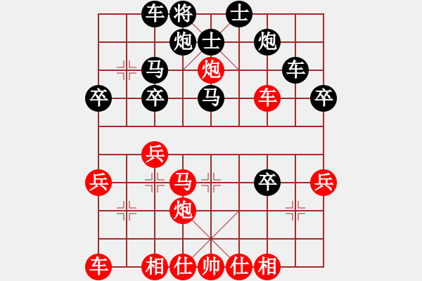 象棋棋譜圖片：急沖紅炮5退1變1 - 步數(shù)：40 